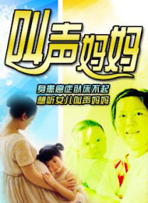免费在线视频你懂得